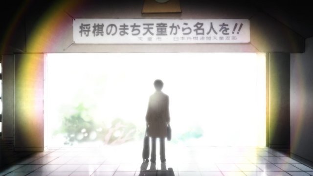 Tendo Station Plaza